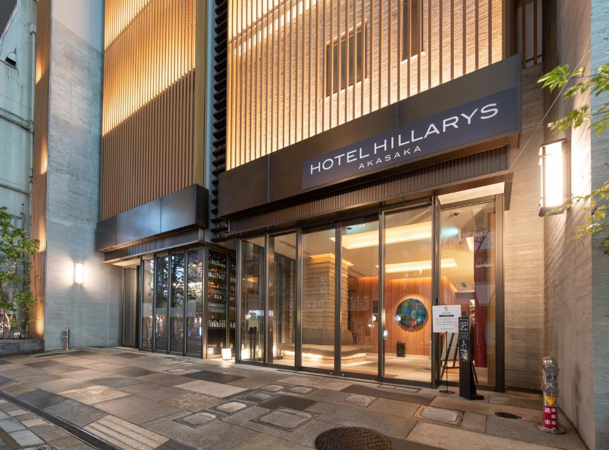 HOTEL HILLARYS Akasaka Präfektur Tokio Exterior foto